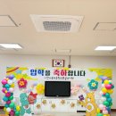 사동초등학교 병설유치원 이미지