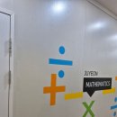 서울도성초등학교 | 주연학원 방문하여 탄탄하게 준비하는 도곡초 수학 실력 향상 후기