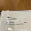 경양카츠배곧점