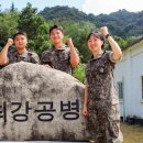 제31사단공병대대 이미지