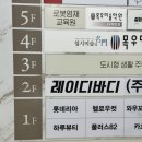 레이디바디헬스PT동탄점 이미지