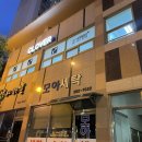 클로버 애견미용 | 목포 강아지 미용 잘하는 곳 추천! 무안 남악 ‘클로버 애견미용’ 가격 정보 및 이용 후기