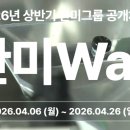 (주)에이치바이오사이언스 | [채용분석] 한미그룹 (한미약품 / 한미사이언스) — 연봉, 기업분석, 채용정보 총정리