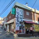 정철황소곱창 - 평택시 고덕면 | 정철황소곱창