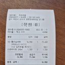 호현로489번길 | 부천 세종병원 맛집 카츠돼왕 솔직후기(내돈내산)