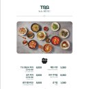통삼국 네이버블로그
