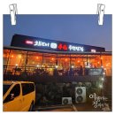 통큰 가평점
