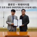 클라우드랩 이미지