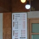 인덕밥집 이미지