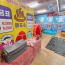 이레키즈아트 어린이집