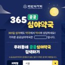 우리대한약국 이미지