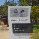 하서로 이미지