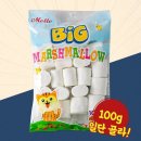 머쉬멜로우 이미지