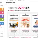 주식회사 건강상자 이미지