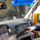 대상카클리닉 이미지