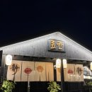 신안동물병원 | 강릉료칸소돌향호 강아지+돌 아기와 함께 숙박후기 (애견동반 반려동물동반)