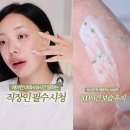 유네아 속살부스터 세럼 크림 후기, 여름 수분 피부 탄력 기초화장품 추천