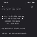 타이어테크 거제점 이미지