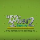 바다로간쏘가리