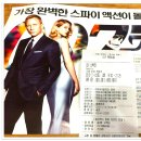 무안세발낙지 이미지