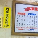 영산한우촌 이미지