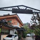 (주)편안한집 이미지