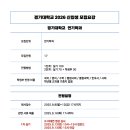 빈액팅뮤지컬연기학원 이미지