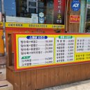 공단대반점 이미지