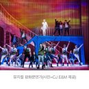 명우돈 | 2024 광화문 연가 후기 (윤도현 명우, 차지연 월하)