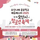 나래관광펜션 이미지