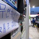 서민주유소 이미지