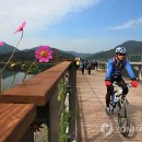 남한강자전거길 8 연합뉴스