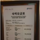 알지모텔 이미지