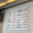 생생낙지송내점 이미지