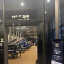 삼익악기 본사 방문 후기, 피아노 전공자가 직접 보고 온 업라이트 피아노, 주차정보