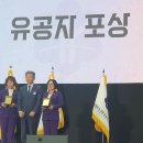 한국생활개선 강원특별자치도대회 참석 이미지