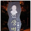 다산 행정사사무소 이미지