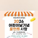 경희대왕호태권도