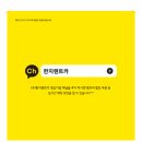 한지렌트카주 이미지