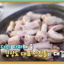 기장꼼장어 이미지