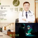 방외과의원 네이버블로그