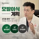 모발이식병원추천 만족스러운 변화로