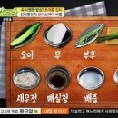 오이소박이 담그는 법 아삭아삭한 오이김치 이미지