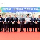 한국토지주택공사 파주사업본부 이미지