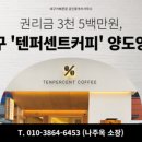 퍼센트유통 이미지