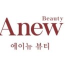 에이뉴(ANEW)
