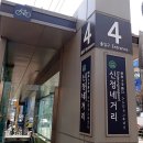 신정네거리역 1번출구 네이버블로그