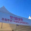 대명체육관 | 세종 조치원 복숭아 축제 후기 2025 / 여름여행 가볼만한 곳 추천!