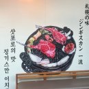 이치류죽전보정점
