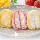 우리떡집 - 포항시 북구 용흥로62번길 2 | 우리떡집